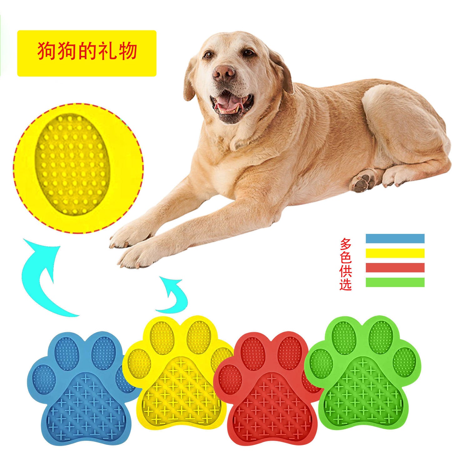 pet Lick Pad